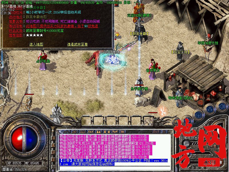 191423layuaaydedut3ttv.jpg