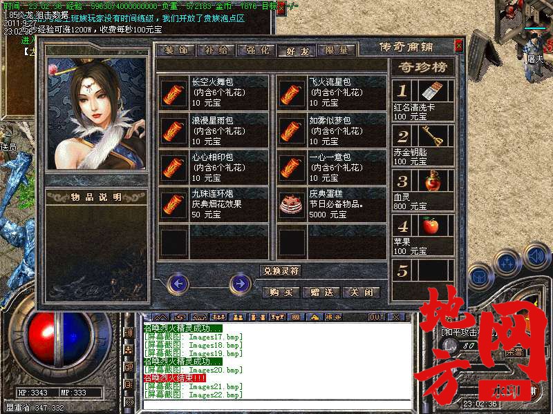 192211xm0u22rjjtnpuuqu.bmp