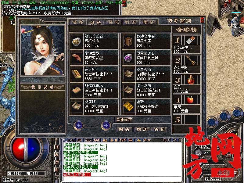 192212t9zxrxwmke4h31v9.bmp