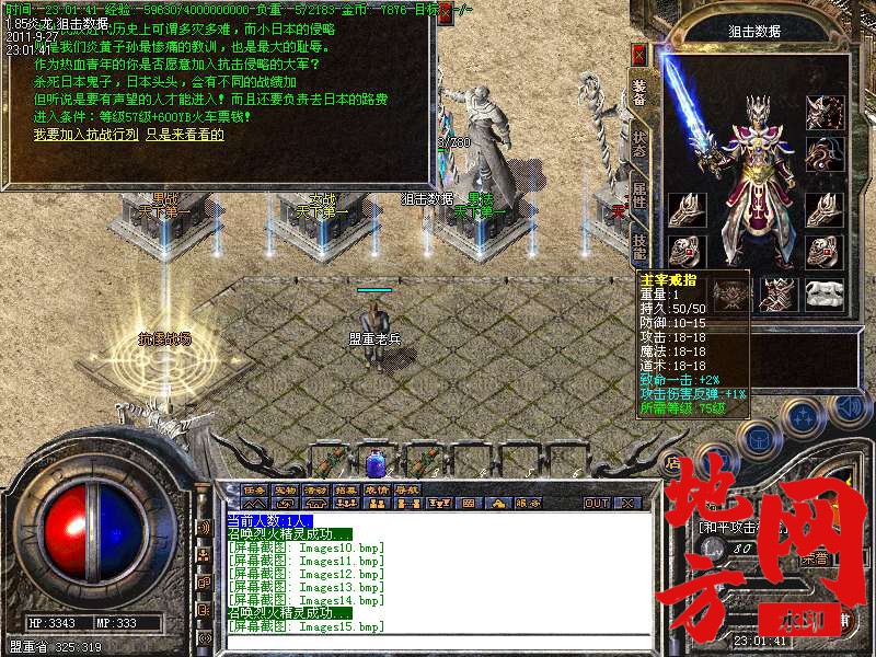 192213t37vsrs33pk9w9q0.bmp