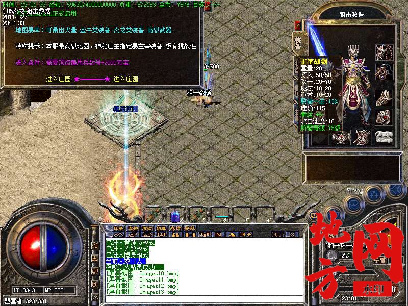 192215okev6wpikxsanapz.bmp