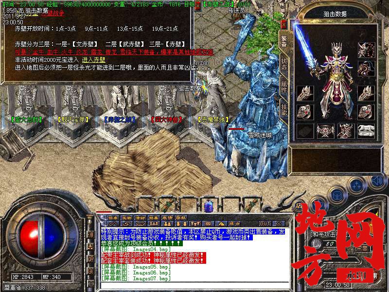192217hi48sik89h35etg3.bmp
