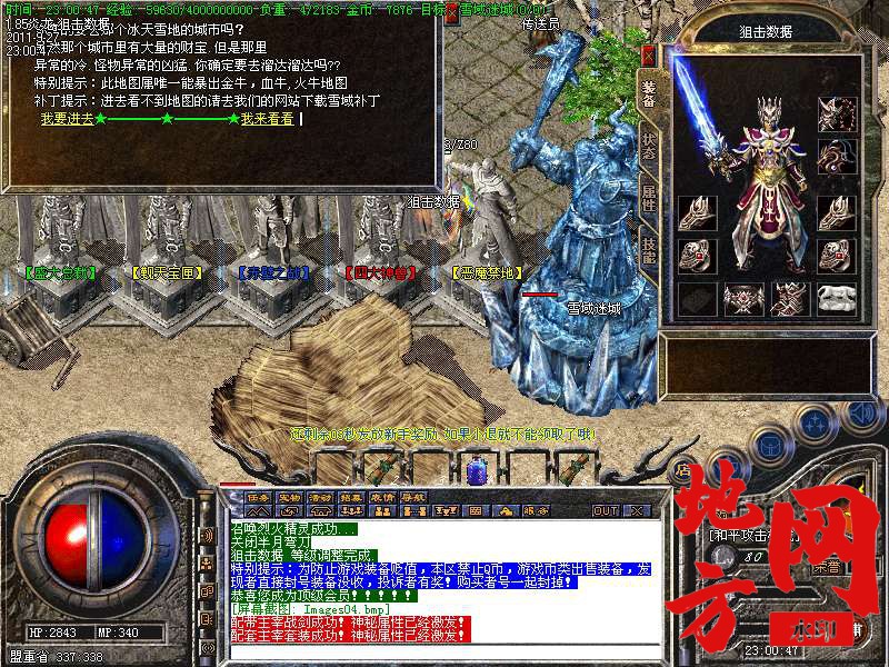 192217ojncu8u4ctco4fm3.bmp