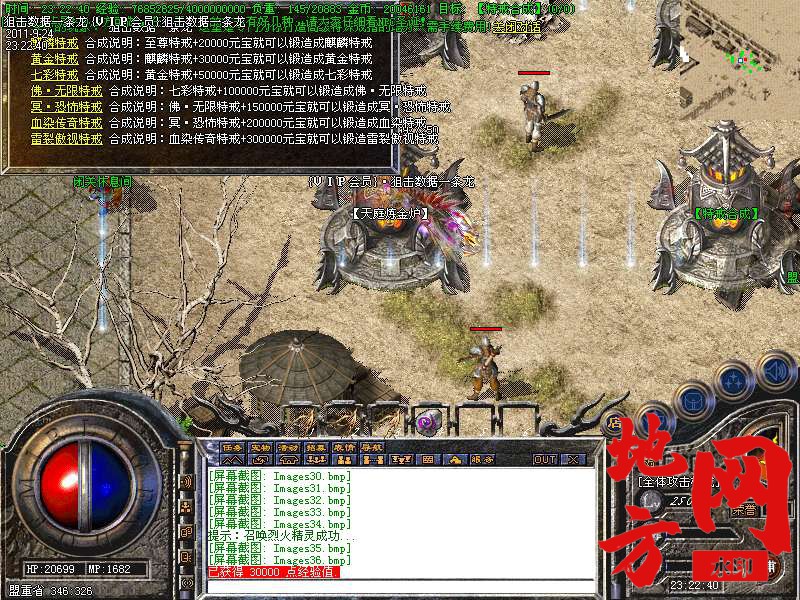 192223nffhljfhhc2qqzia.bmp