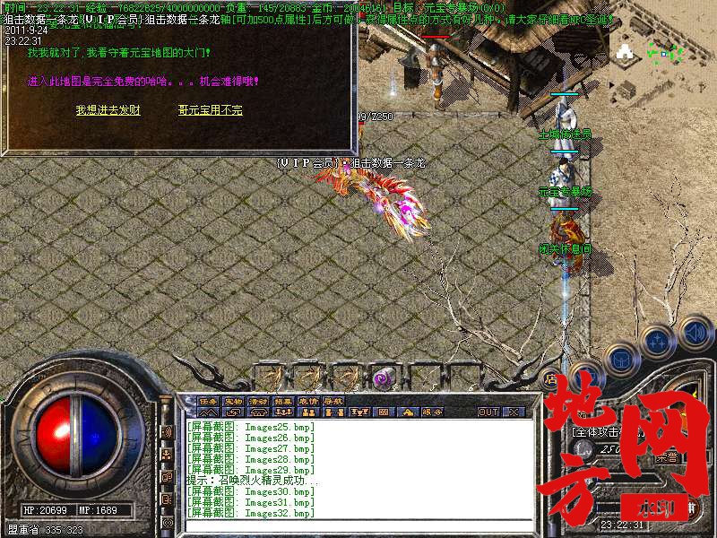 192224sgh0s7dd1md03nmt.bmp