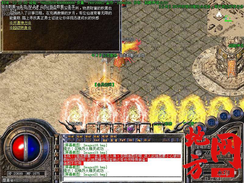 192229cgd983gu1uugc73h.bmp