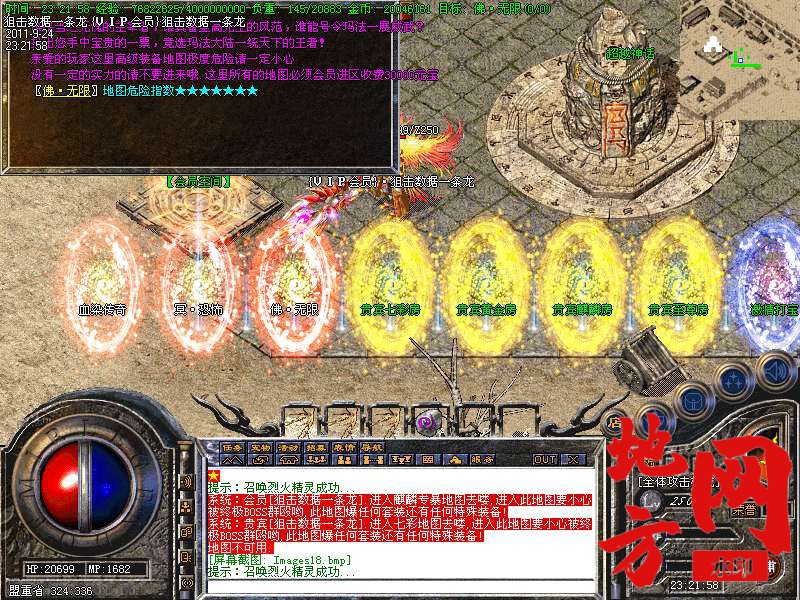 192230wu2fiulffu11i121.bmp