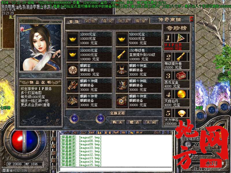 192232kknqkqikd5wq05zd.bmp