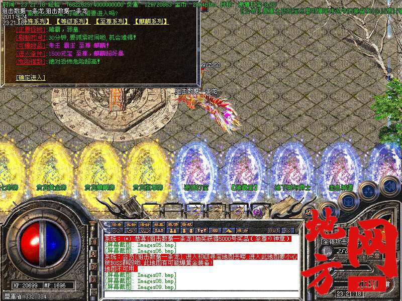 192233djm8k7whsw148s4m.bmp