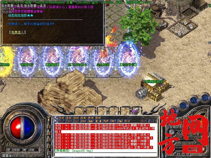 192236zxgtzcbv8xp9ir85.bmp