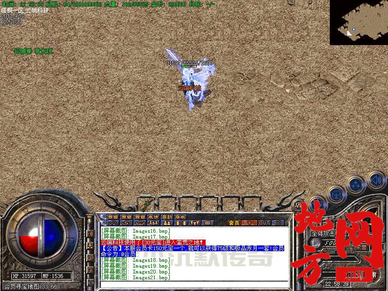 192322lf1bq47s7f2z0t21.bmp