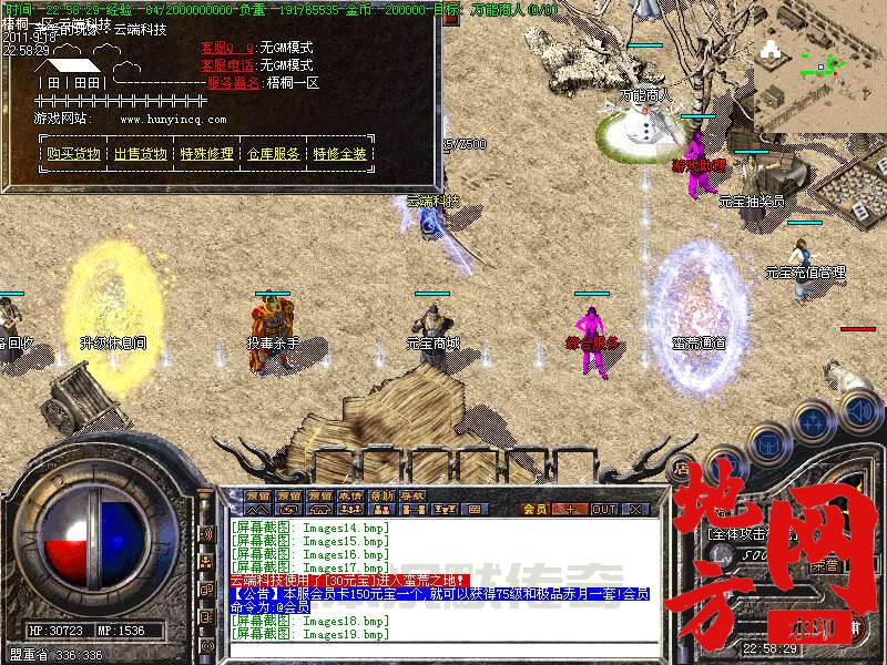 192323cube2uxqvnxh0yve.bmp