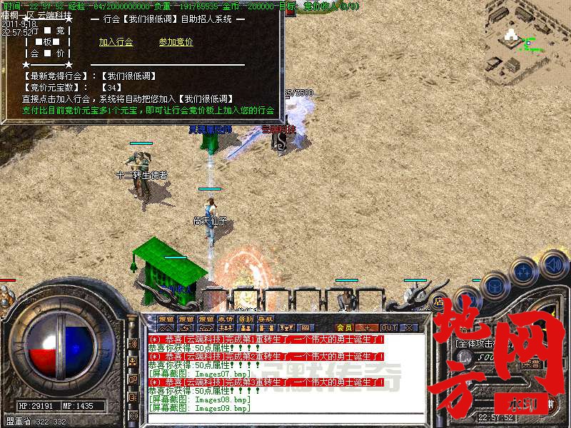 192327w9u3s4c13dudlo3l.bmp