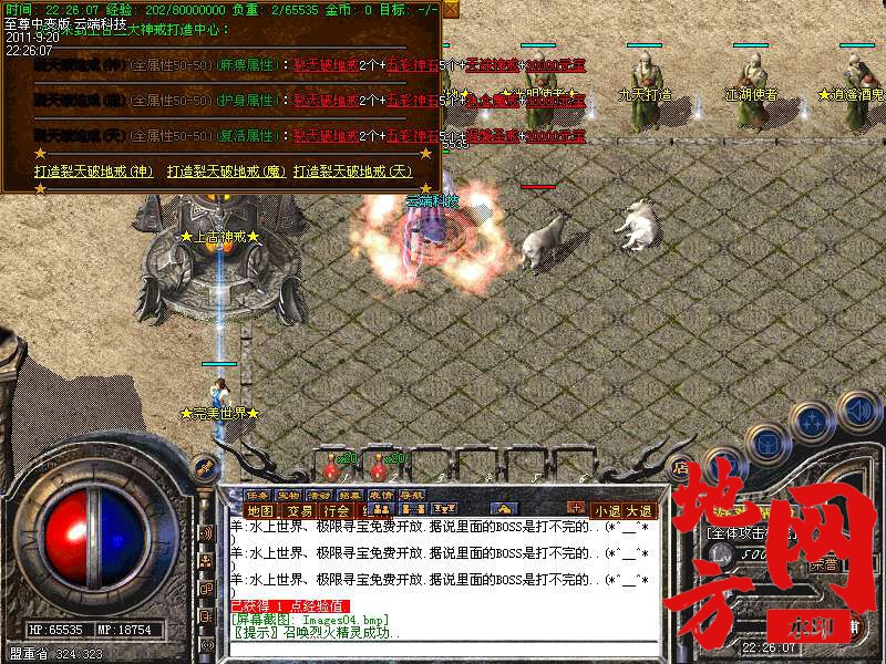 192405jig6kv9ggqfoxf00.bmp