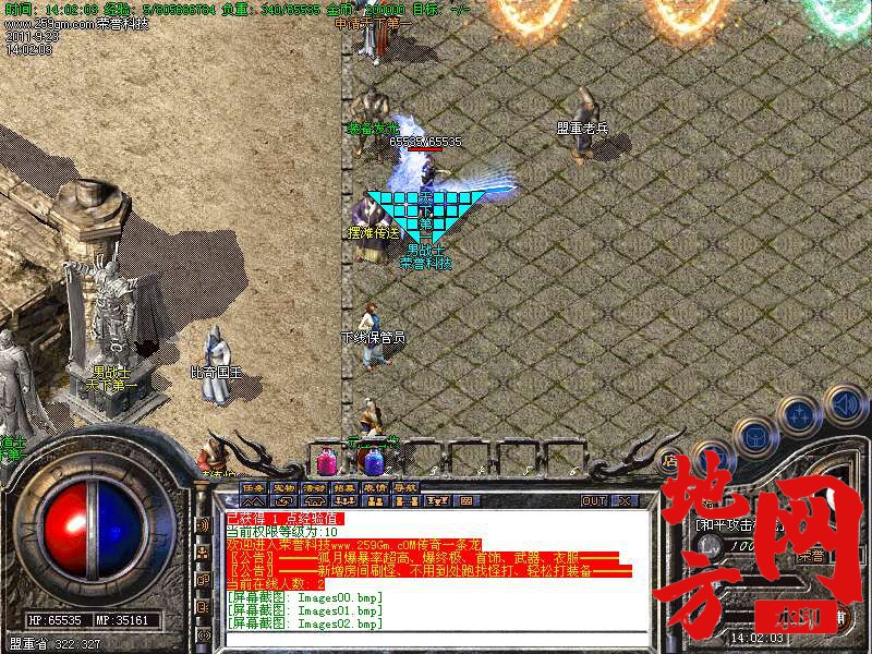 192553xc482iuuqfzx2qd0.bmp