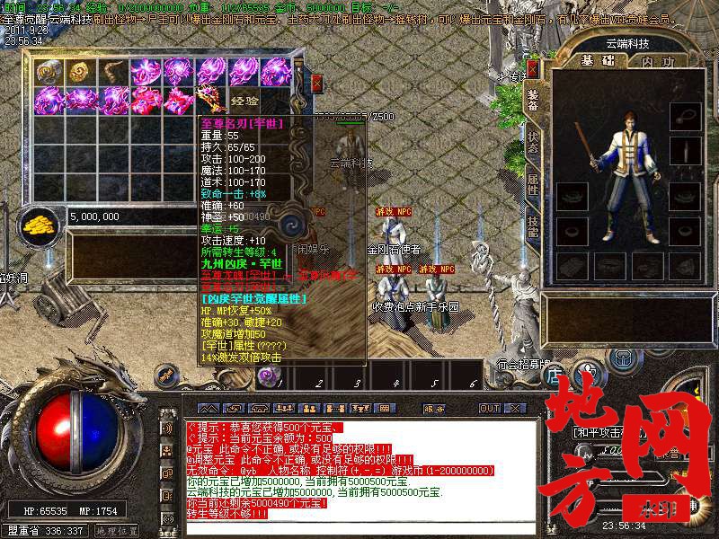 192610fg791711ko80k80o.bmp