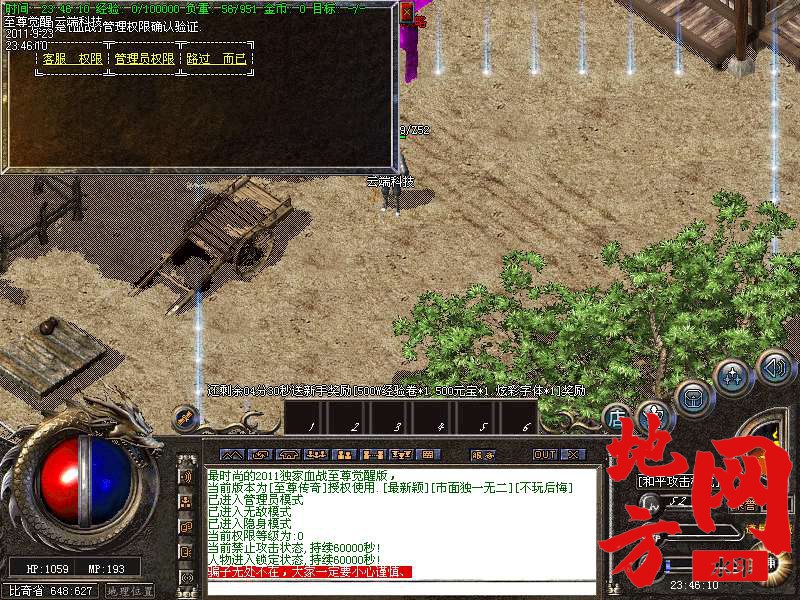 192612t85c5x67cgrjdodr.bmp