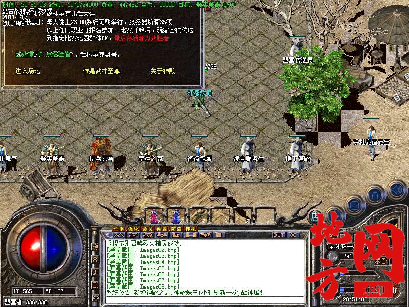 192641vpoll1o1yyuumu9m.bmp