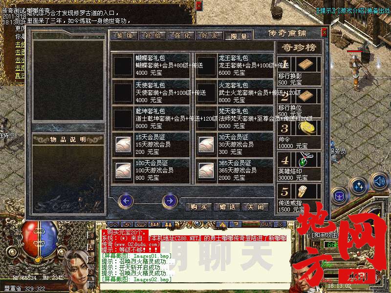 192732lbbtfgf34gyfb3bf.bmp