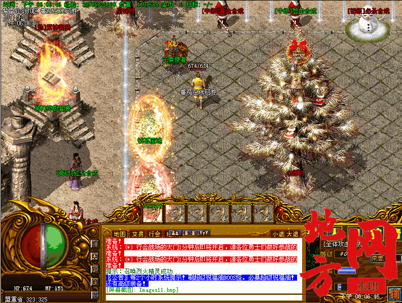 192739e6do97mhdo2m9p1h.gif