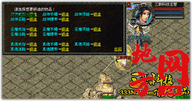 192803li4f4ftntu076ft4.gif