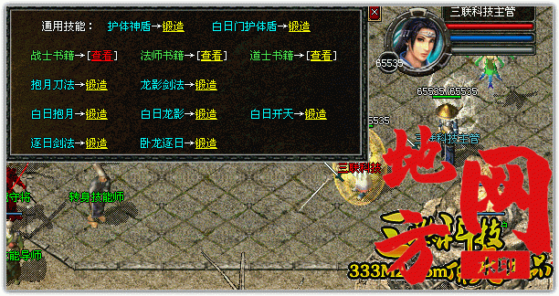 192813wjyo2yygee92mm9d.gif