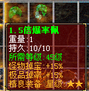 192841jzz7bn7smnrbtrs6.bmp