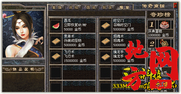 192948hnlmopyt8t54mtto.gif