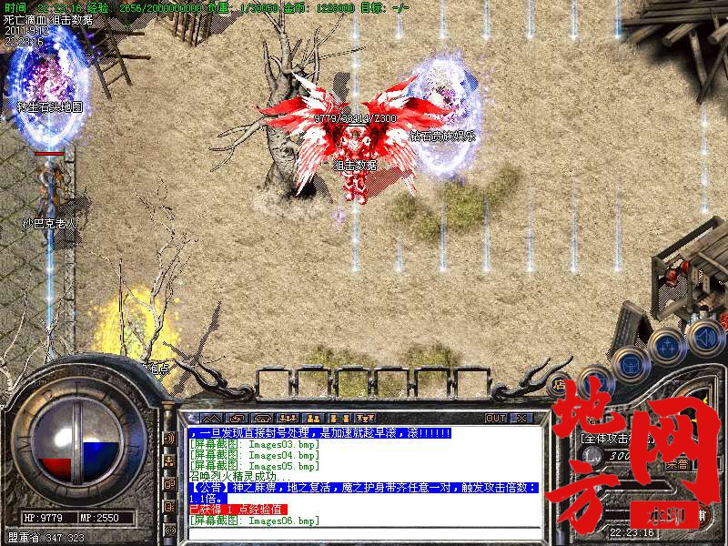 193124eln6z7wffzwulnf6.bmp