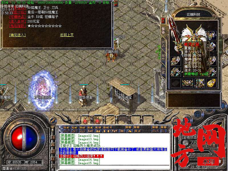 193144u9p5zyb9s51p9ohb.bmp