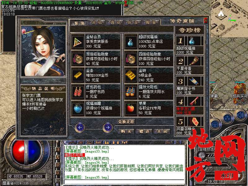 193156yqtfcqvwzf12qdvt.bmp