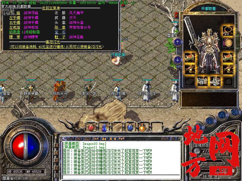 193207xeonq94nijfquq7d.bmp