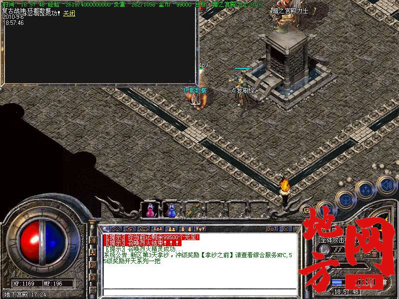 193208tdqddyln5i2q3hd6.bmp