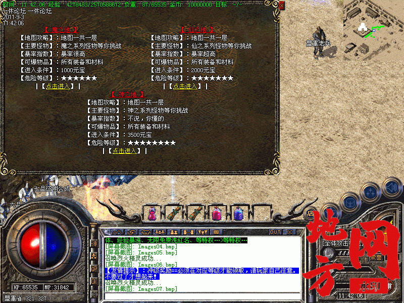 193225cs11d3g1d72sx1x1.gif