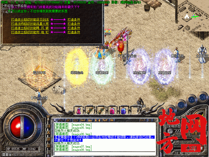 193225vdwf2dj88z0097f2.gif