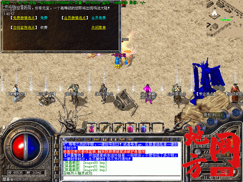193228sqiz4nn040rwq0ux.gif