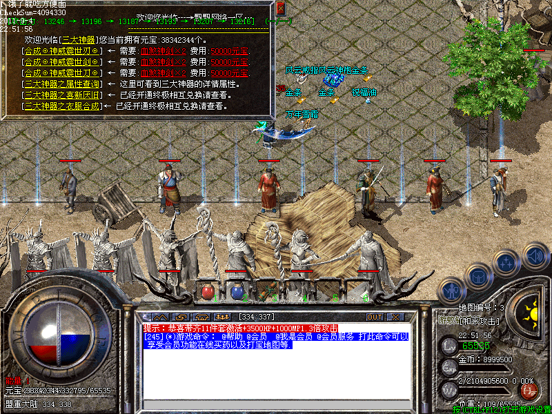 193244iph9goqsdi27cpr9.bmp
