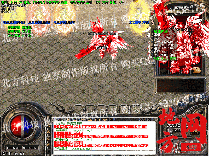 193255icpd7dnnntttnjnx.gif