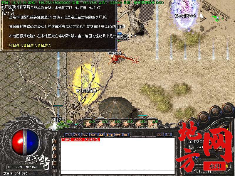 193440t5h0u5u8x8xojcrq.bmp