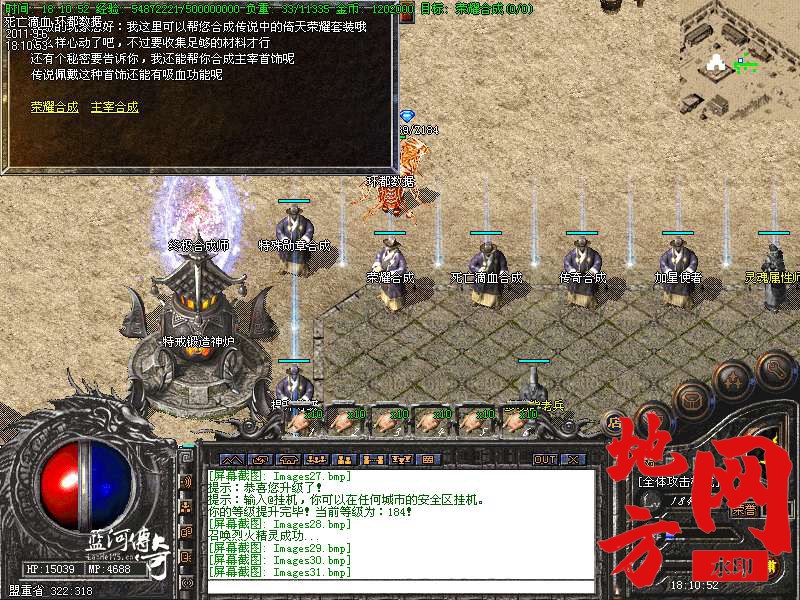 193445occq3pscg2egsjzz.bmp