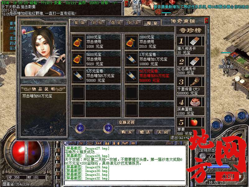 193507efb6bbbt6d1bt641.bmp