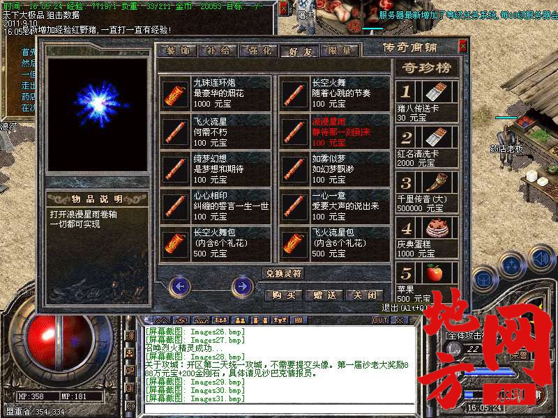 193507q2a72bo2tb9agcbl.bmp