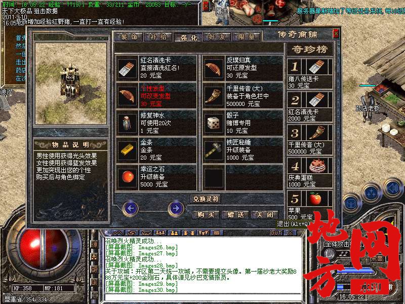 193508ggf0719bq11gkbdf.bmp