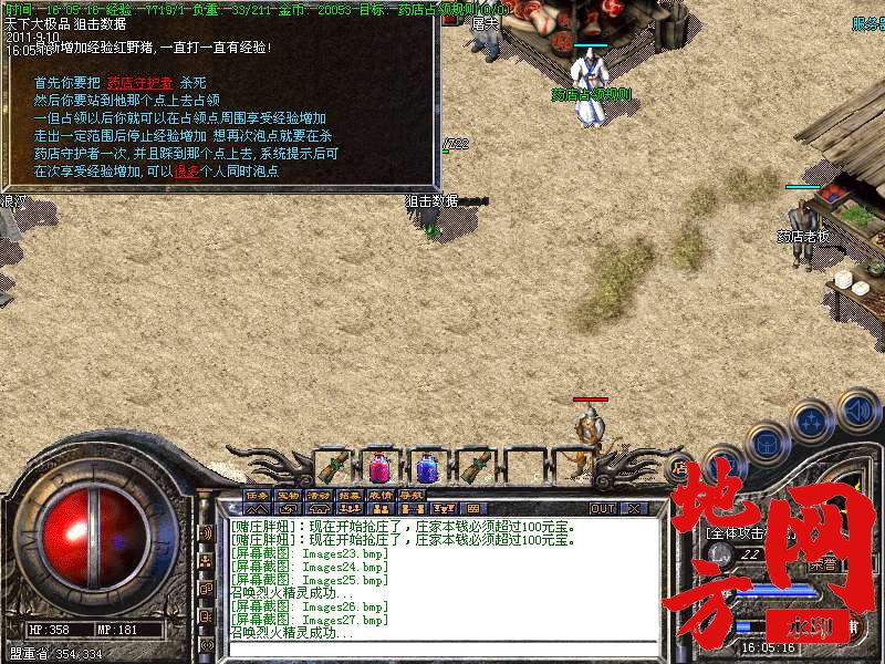193510rqx7506x6206smkq.bmp