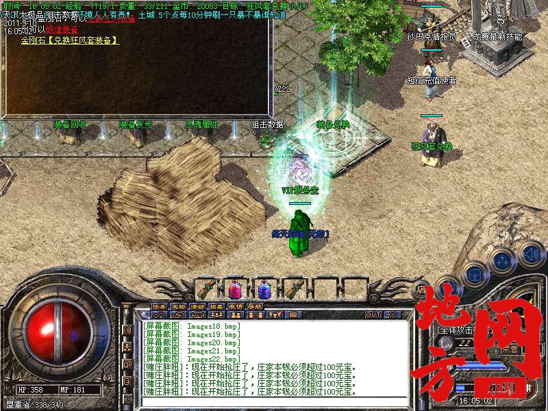 193513xqrin6do66dow55i.bmp