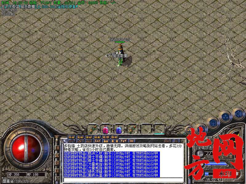 193524dn6b2gk5u4ngx6ue.bmp