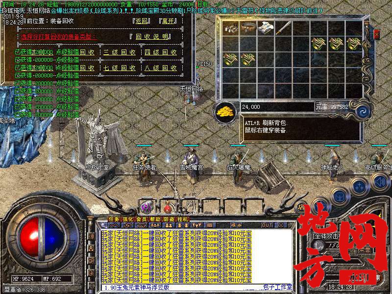 193559az8ho7h55hh1hnnz.bmp