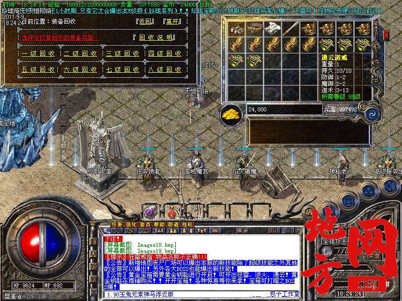 193559d0tl03607snxfla5.bmp