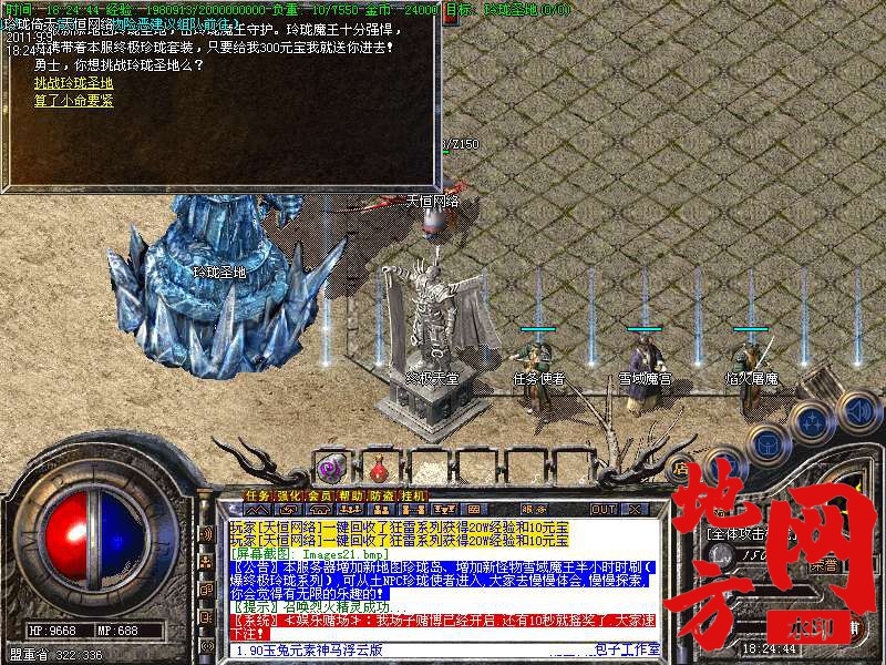 193559pccmqymoqtc6tkgn.bmp