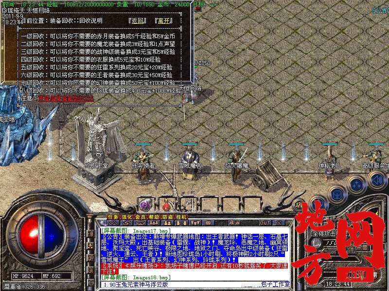 193600gpx8k6tg2p5862zn.bmp
